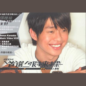 2014av天堂影音先锋
